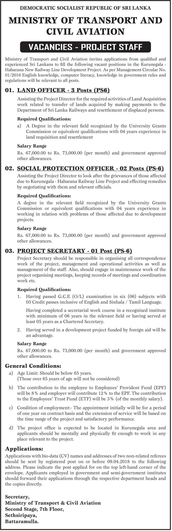 Land Officer, Social Protection Officer, Project Secretary - Ministry of Transport & Civil Aviation